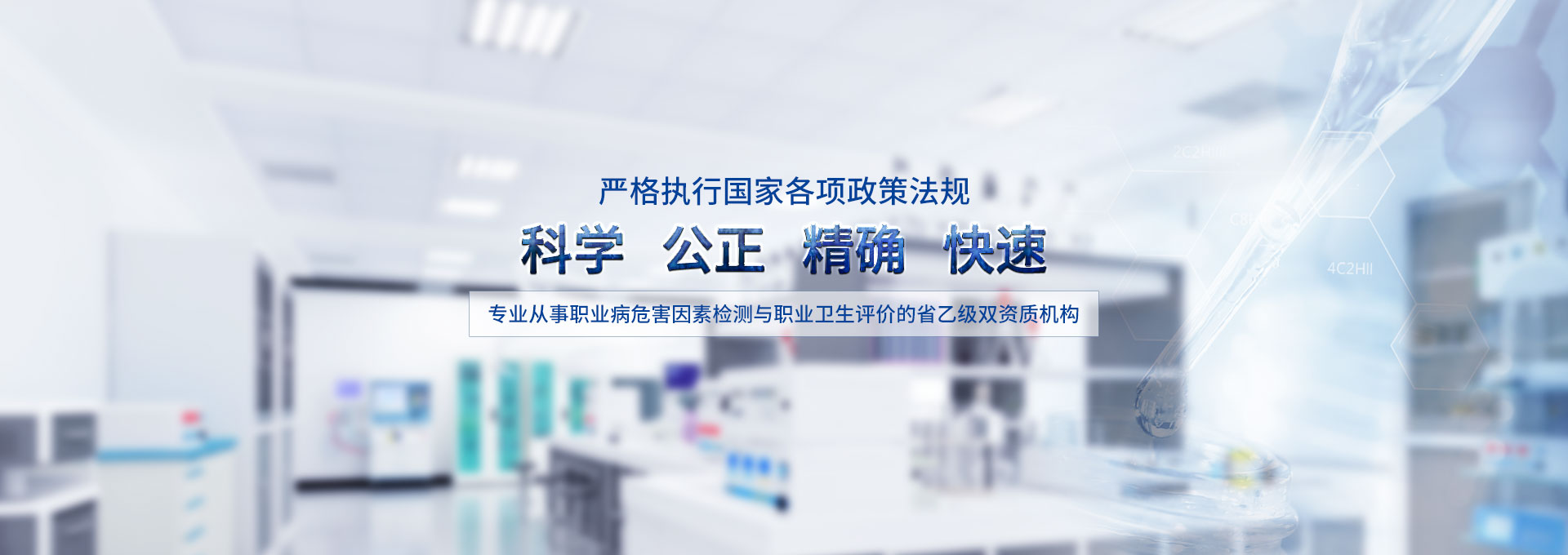 政策法规